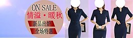 暖秋