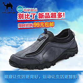 鞋淘寶直通車(chē)戶外
