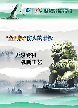 企業(yè)文化