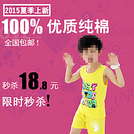 男童背心套装