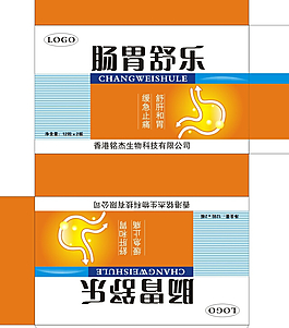 肠胃舒乐展开图