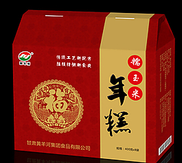年糕禮盒設計