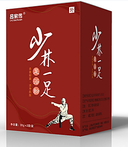少林足浴粉包裝設計