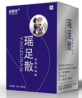 足浴粉包裝設計