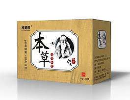 足浴粉展開圖