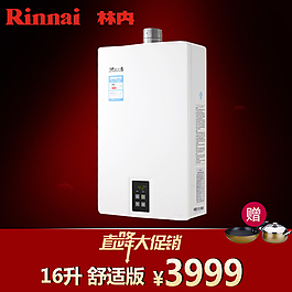 淘寶主圖