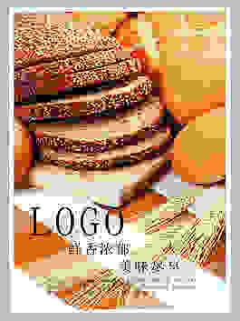 面包店海報