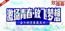 54活動背景