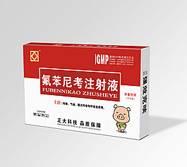 氟苯尼考藥品包裝