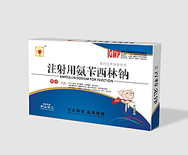 藥品簡潔包裝