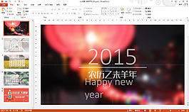 ios風格 中國節氣日歷