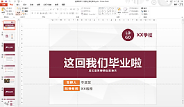 經典自然個人簡歷之奇幻未來