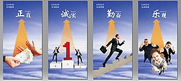 企業(yè)精神