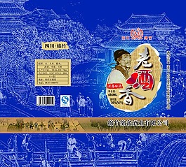 白酒包装盒