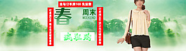女裝海報