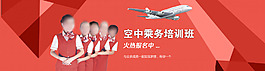 banner下載
