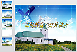 耶穌