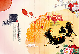 中國風(fēng)羊年
