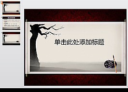水墨中国风