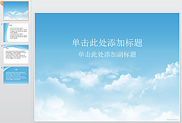 天空藍(lán)