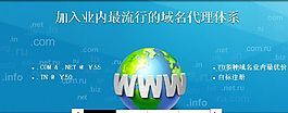 jQuery通欄交互式焦點圖切換代碼