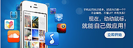 實用jquery全屏焦點圖代碼