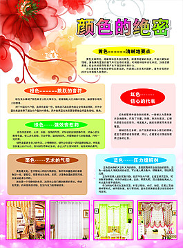 好生活布藝名片