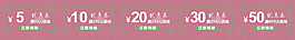 950*130優(yōu)惠券