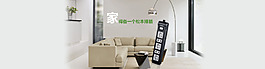 天貓banner設(shè)計