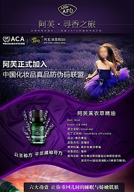 阿芙
