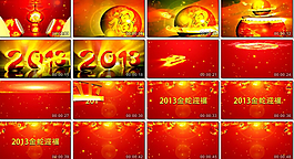 2013金蛇迎福視頻素材