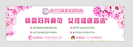外推banner設(shè)計
