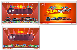背景畫