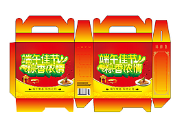 粽子包装盒设计