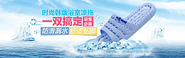 清涼一夏