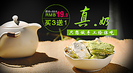 手機(jī)淘寶海報(bào)圖