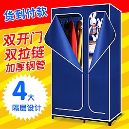 貨到付款