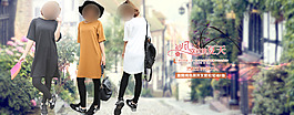 長T恤海報女裝