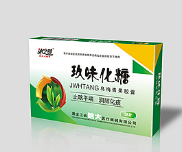 保健品藥品包裝