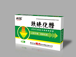 簡潔藥品包裝