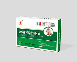 獸藥注射液展開圖