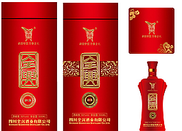 白酒包裝盒PSD