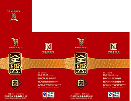 白酒包裝設(shè)計(jì)PSD