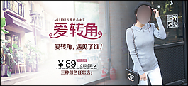 愛情季節(jié)圖片輪播圖