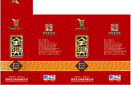 白酒包装素材下载PSD