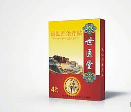 藥品包裝