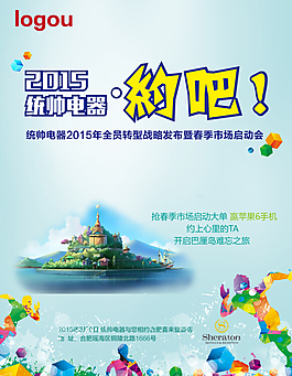 約吧普吉島單頁(yè)