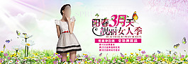 歐美時尚連衣裙海報