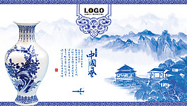 中國風(fēng)海報