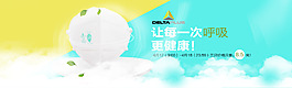 呼吸口罩